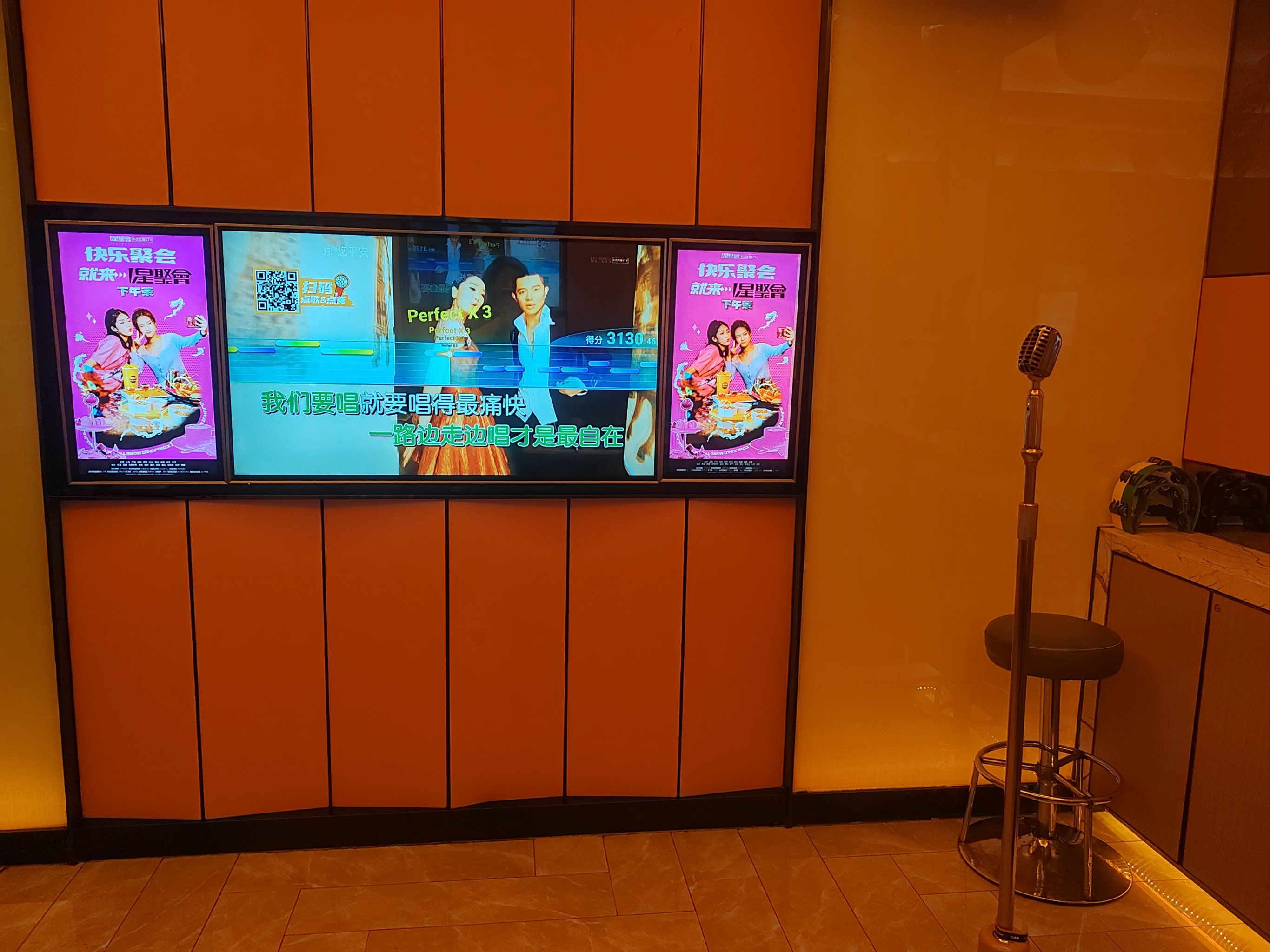 郴州商务ktv优选推荐-资兴市ktv预定